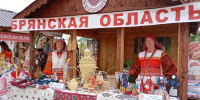 Брянская делегация приняла участие в Республиканском празднике «Купалье» - Центр Народное творчество