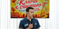 Александр Соколов расширил состав молодёжного совета при губернаторе - Свойкировский.рф