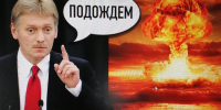 «Терпеть или атаковать»: Россию вновь призывают к «лестнице ядерной эскалации» - Блокнот Камышин