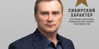 Фото: Михаил Котюков, МАХ канал - НИА