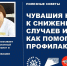 d6de73d597dc4bc89aca10db010a116e.jpg - Городской клинический центр