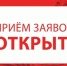Объявление о проведении дополнительного отбора организаций, осуществляющих образовательную деятельность, в целях профессионального обучения для безработных граждан и иных категорий граждан - Агентство занятости населения