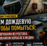 Собираем дождевую воду, чтобы помыться: ситуация с моряками из Ростова на заблокированном корабле в Индии - Bloknot-Rostov.Ru