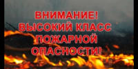 Рекомендации для населения. - Асекеевский район