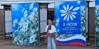 В ближайшее время, пожалуйста _ (Закрытая группа) Информация на сайт НБ (1) - Национальная библиотека им. А.С. Пушкина