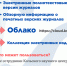 Электронные версии журналов в библиотеке Кольского научного центра - КНЦ РАН