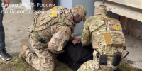 Задержание - Город Че