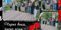 День памяти и скорби - Межпоселенческое объединение библиотек