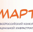 Изображение: mart.promo - Krasnodarik.Ru