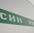 В Воронежской области силовики задержали 16 человек из федерального розыска - РИА Воронеж