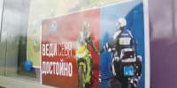 В период с 13 по 19 июля в Павловском Посаде проводится оперативно-профилактическое мероприятие «Мото-скутер» - Павлово-Посадский район
