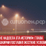 пост 9 - Cityopen.ru