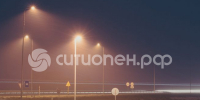 пост 9 - Cityopen.ru