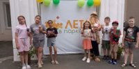 «Лето в парке» продолжается - Гайский городской округ