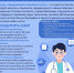 Популярно о заболеваниях/инфекциях, передающихся половым путем - Тоншаевский округ