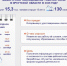 Усть-Илимске проводится выборочное обследование специалистами Иркутскстата - Администрация г. Усть-Илимск