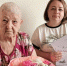 95-летие отметила труженица тыла из Калининска Павлина Дмитриевна Парникова - Министерство труда и соцзащиты