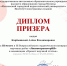 #1 - АлтГПУ