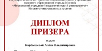 #1 - АлтГПУ