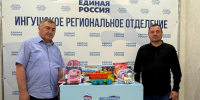 Местное отделение Единой России в Сунженском районе присоединилось к акции «Коробка храбрости» - Сунженский районный Совет