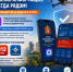 РСЧС Московская область - Город Зарайск