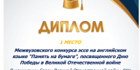 Изображение материала - ИГХТУ