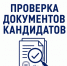 1307_2026_01.jpg - Избирательная комиссия