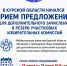 13072026_01.jpg - Избирательная комиссия