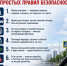 1000072939 - ОМВД Тоцкого района 