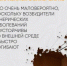 Неделя профилактики инфекций, передающихся половым путем - Абдулинский городской округ