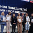 Свердловская область получила всероссийскую премию «Мой бизнес» за развитие креативного предпринимательства - Информационный портал Свердловской области