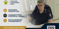 Опасные жужжащие «соседи» переехали на безопасное расстояние благодаря судебным приставам - УФССП Нижегородской области