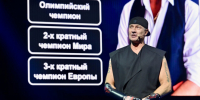 Олимпийский чемпион Роман Костомаров выступил с мотивационной речью в Кондопоге - StolicaOnego.Ru