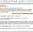 Приглашаем на спортивные мероприятия посвященные Дню города - Тавдинский городской округ