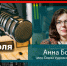 --- - Сетевое издание Неделя в округе