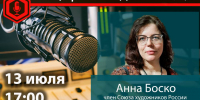 --- - Сетевое издание Неделя в округе