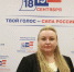 acd11917-0807-42f2-8072-92dca833d608.jpg - Избирательная комиссия