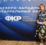 Участие в Форуме классных руководителей - Комитет образования