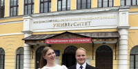 Выпускники ЮУрГГПУ получили красные дипломы на Всероссийском балу в МПГУ - ЧГПУ