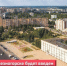 В Железногорске введут режим повышенной готовности. - Администрация МО