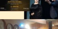 Посещение камерного зала органной музыки им. А.Ф. Дебольской в г. Сочи - ДШИ им. Г.Г. Галынина