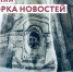 Новости центра «Мой бизнес» - Калининский район