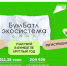 Нажмите чтобы посмотреть увеличенное изображение - Тамбовский район