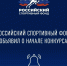 конкурс «Спорт — это формат жизни»: открыт приём заявок - фото - 1 - Министерство спорта