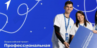 Всероссийский проект «Профессиональная команда Первых». - Город Людиново и Людиновский район