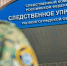В Волгоградской области приставы задержали скрывавшуюся должницу - Родной город Волгоград