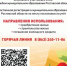 О возможности получения земельного сертификата - Красносулинский район