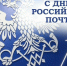 v2hsocIv3-dPBteFFP6wmB8AxK_cOQKqownm5NQAKcBFQjHNiz51qD1v3W0a2yTHwCUyXs_MY73QrKy-hST7Ikwe (1).jpg - Безенчукский район