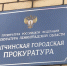 Жительница Елизаветино пожаловалась в прокуратуру на управляющую компанию - Гатчинская служба новостей
