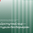 логотип, Изображение. - Главное управление координации развития туризма